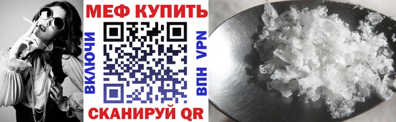 Купить закладку Николаевск-на-Амуре Кокаин Амфетамин ГАШИШ A-PVP Марихуана Мефедрон