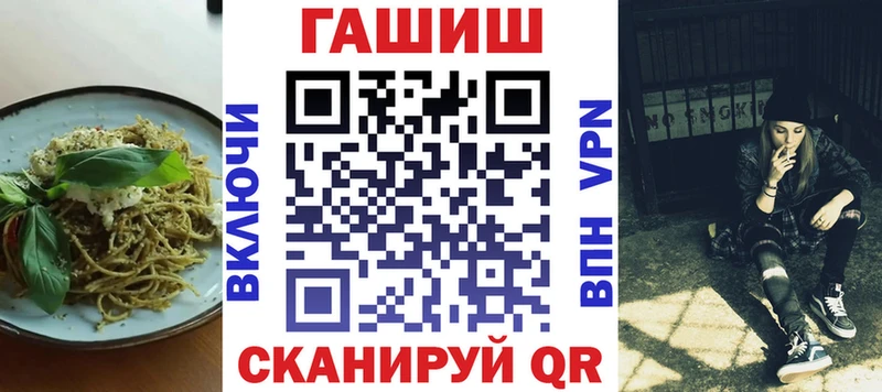 сколько стоит  нарко площадка состав  Cannafood марихуана  Николаевск-на-Амуре 