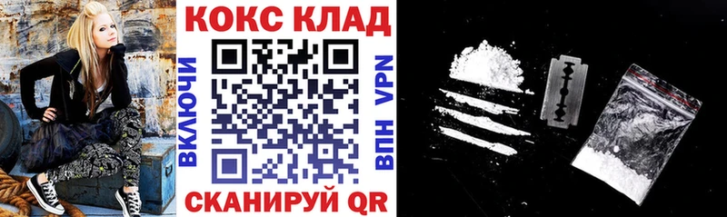 где купить наркоту Николаевск-на-Амуре КОКАИН 98%