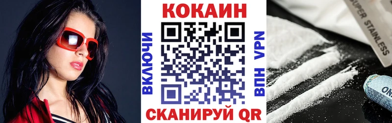 COCAIN Columbia Николаевск-на-Амуре