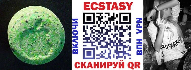 ЭКСТАЗИ louis Vuitton  наркотики  Николаевск-на-Амуре 