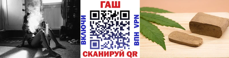 omg как войти  Николаевск-на-Амуре  ГАШ ice o lator 
