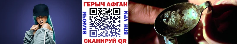 ссылка на мегу рабочий сайт  Николаевск-на-Амуре  Героин афганец 