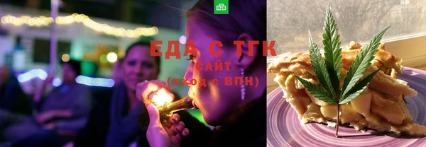 спайс Алексин
