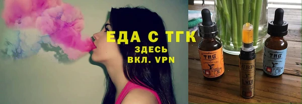 спайс Алексин