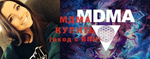 спайс Алексин
