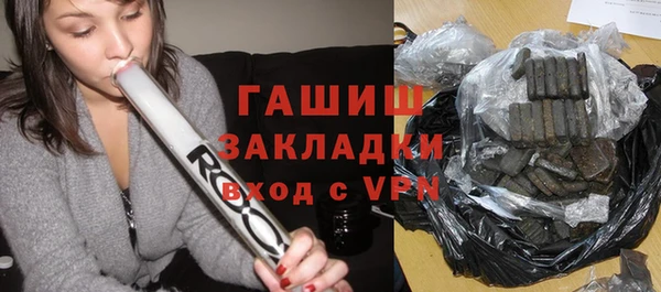 ПСИЛОЦИБИНОВЫЕ ГРИБЫ Алзамай