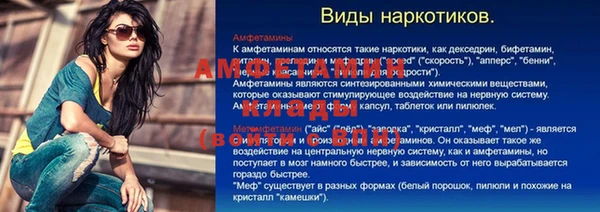 спайс Алексин