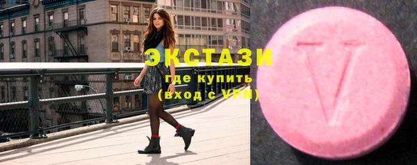 спайс Алексин