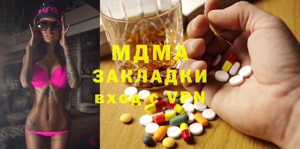 ПСИЛОЦИБИНОВЫЕ ГРИБЫ Алзамай