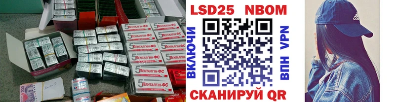 купить наркотик  Николаевск-на-Амуре  LSD-25 экстази кислота 