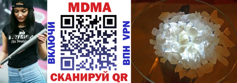 продажа наркотиков  Николаевск-на-Амуре  MDMA молли 