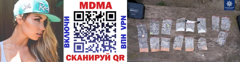 МДМА crystal Николаевск-на-Амуре