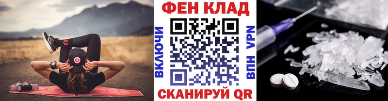 Метамфетамин пудра  Николаевск-на-Амуре 