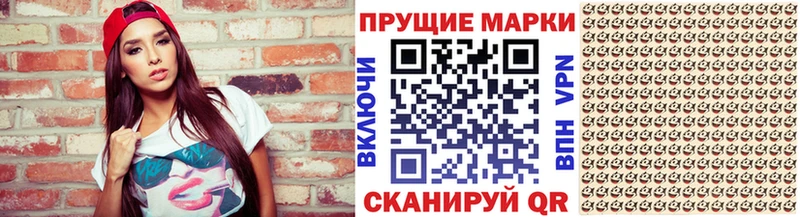 где можно купить наркотик Николаевск-на-Амуре нарко площадка Telegram Марки NBOMe 1,8мг